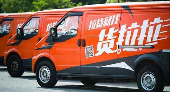 深圳货拉拉最新爆料